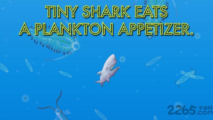 美味星球鲨鱼版游戏下载,美味星球,大鱼吃小鱼游戏,吞噬游戏